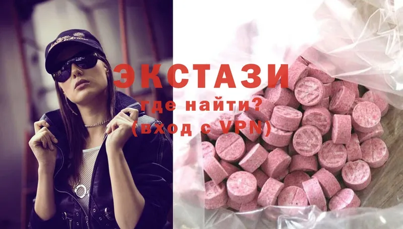 Ecstasy MDMA  Изобильный 